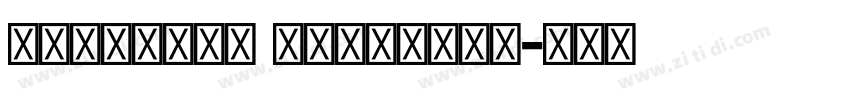 Kohinoor Devnagri字体转换